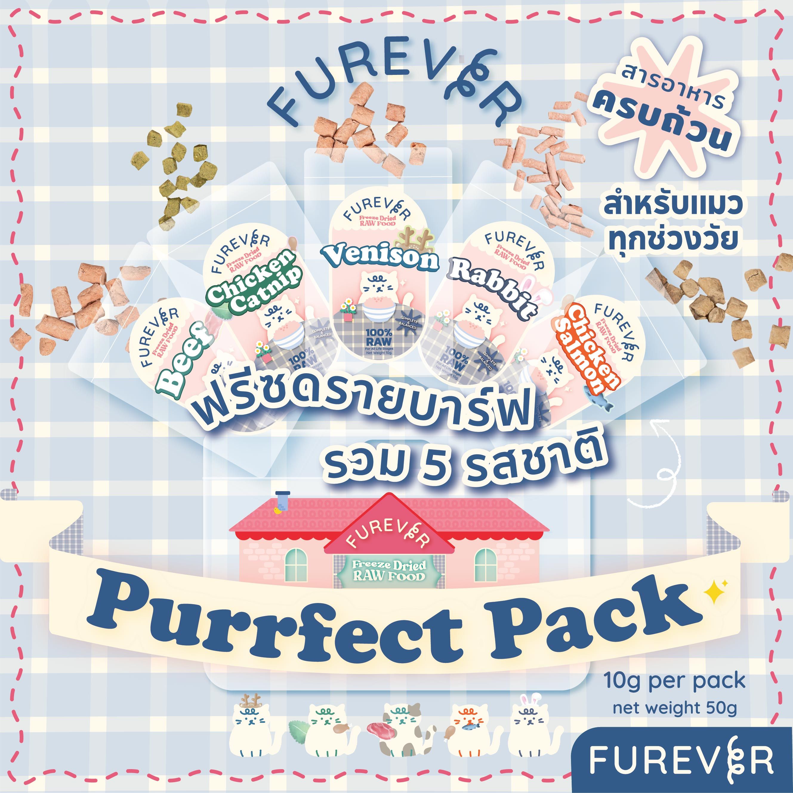purrfect pack